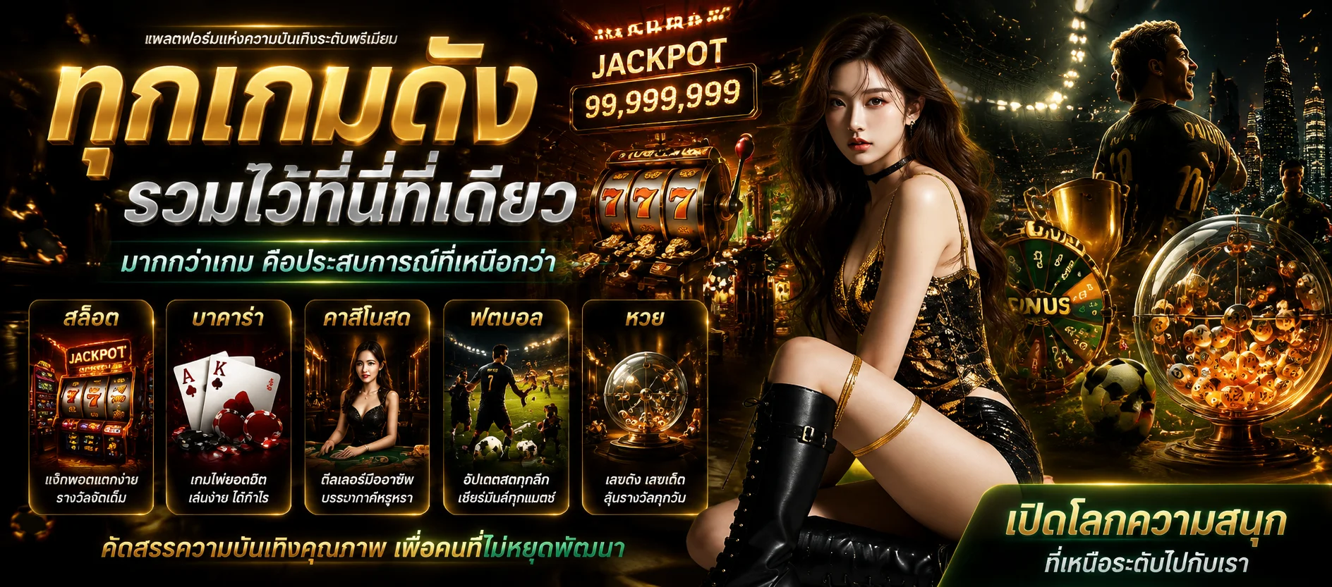 MIC99 หน้าเว็บคาสิโนออนไลน์เว็บตรง รวมสล็อต บาคาร่า แทงบอล