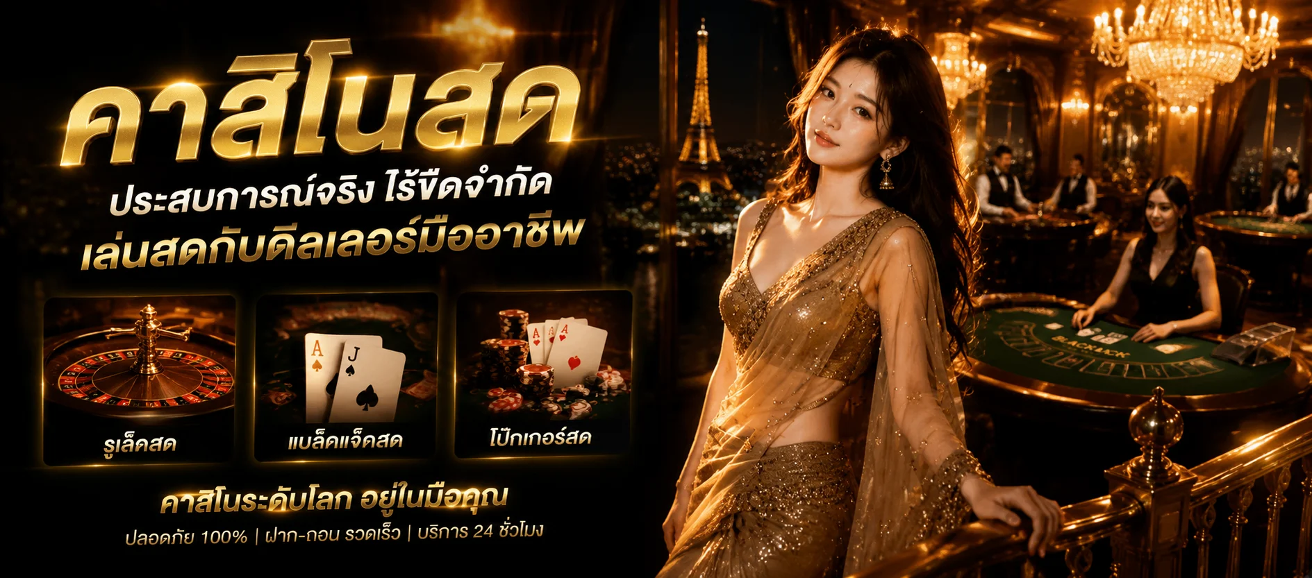 โปรโมชั่น MIC99 โบนัสต้อนรับสมาชิกใหม่