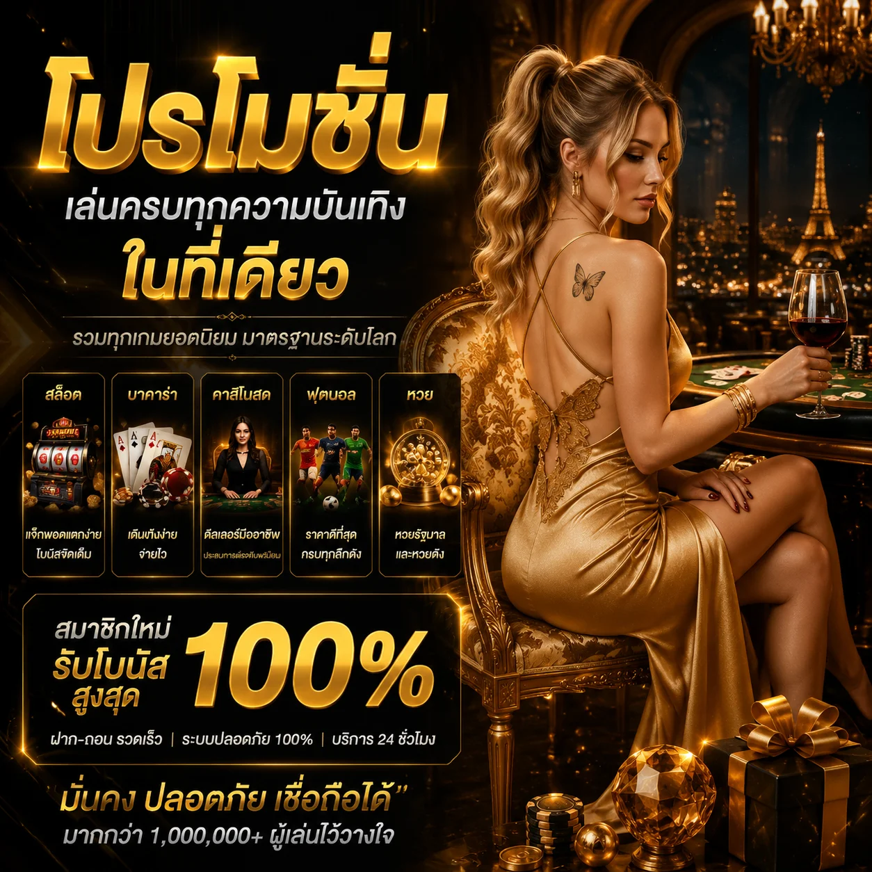 ทดลองเล่นสล็อต JILI ฟรี MIC99